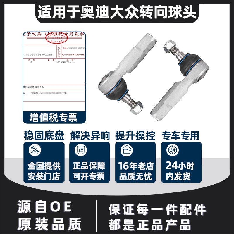 途观迈腾速腾明锐CC昊锐