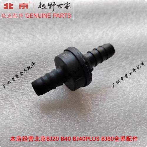 适用北京BJ40LB231发动
