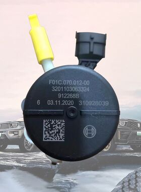 适用江铃域虎新全顺V362V348新宝典尿素泵电机尿素泵马达泵芯