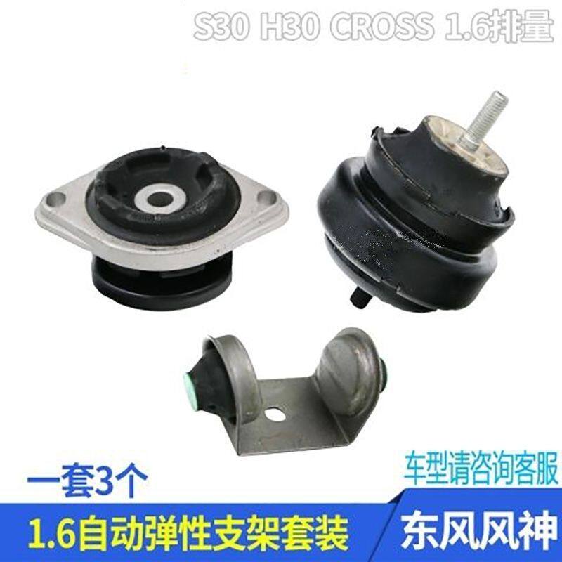 适配东风风神S30HCRO发