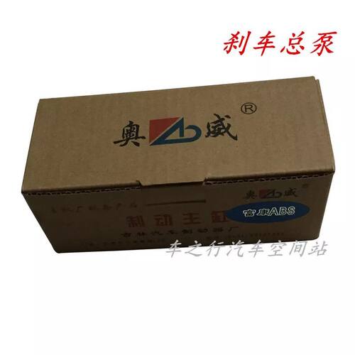 适配雪铁龙富康新老爱丽