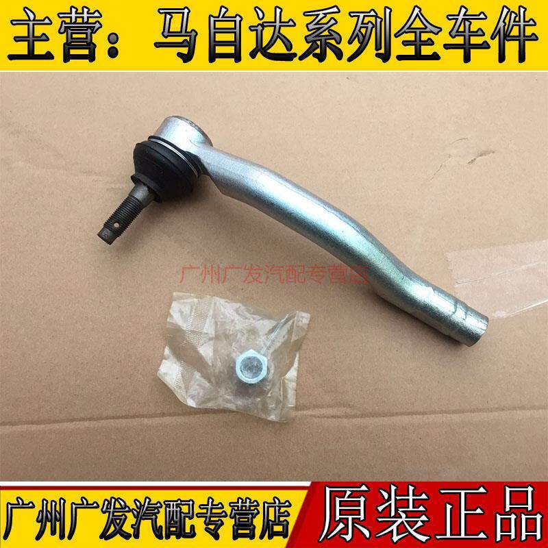 马自达6M6方向机外球头