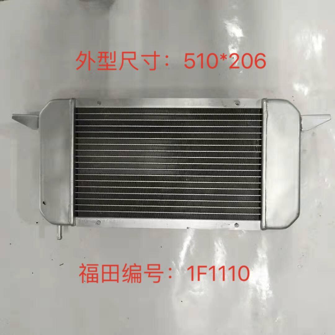 福田五星雷沃原厂三轮车
