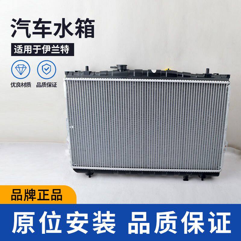 现代伊兰特手动挡自水箱