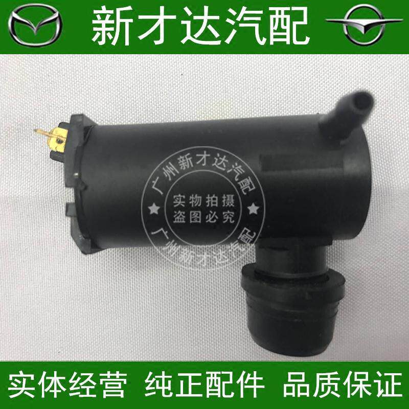 海马323福美来雨刮喷水壶