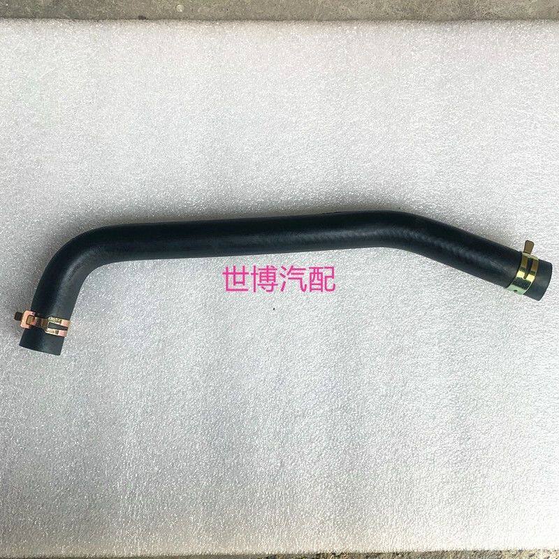 北京汽车E系列配件 北汽E150 E130助力泵油壶出油管 助力泵油管