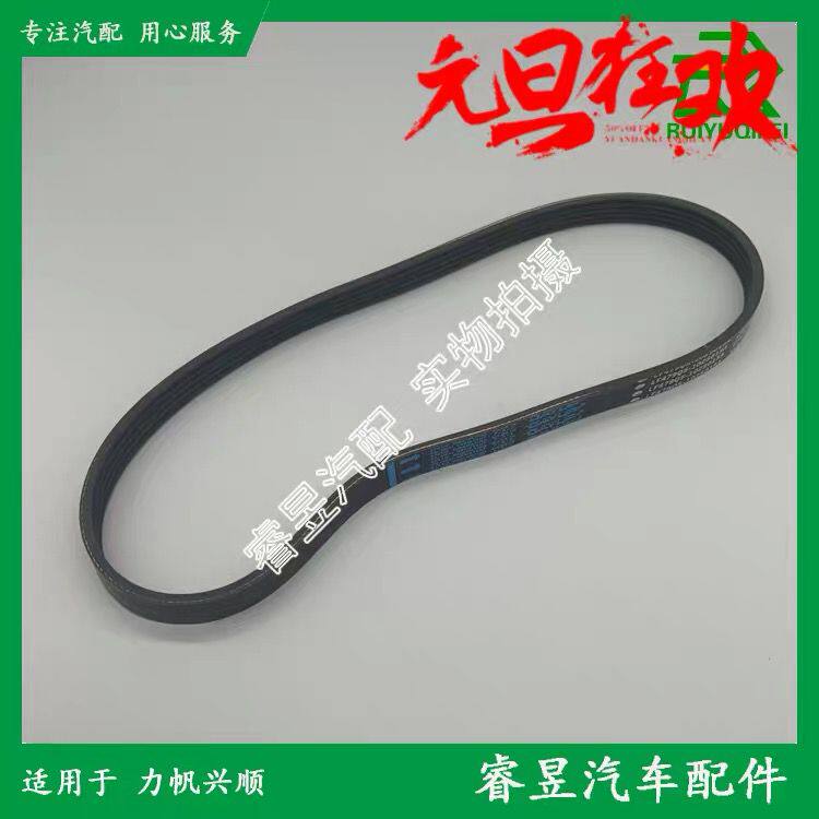 力帆丰顺兴顺福顺T21发电