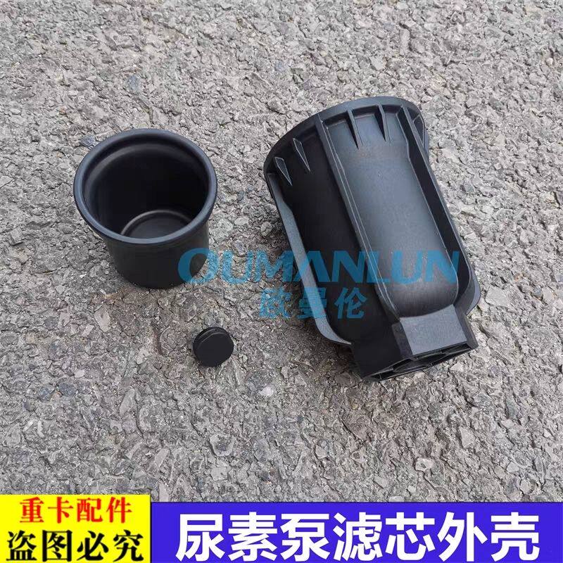 适用于戴姆勒欧曼汽车原