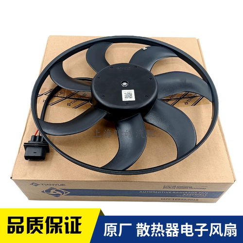 汽车原厂水箱散热器电子