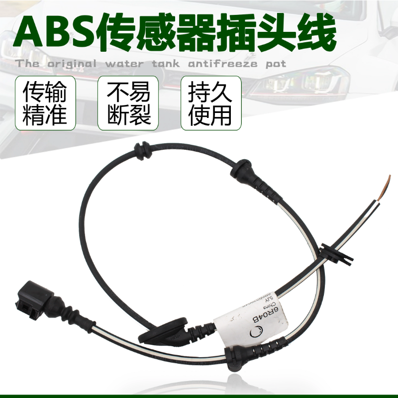 适配波罗POLO晶锐新桑塔