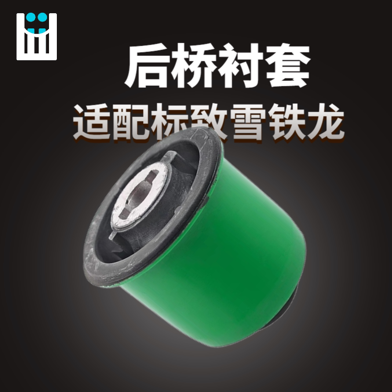 适标致307志8雪铁龙世嘉4
