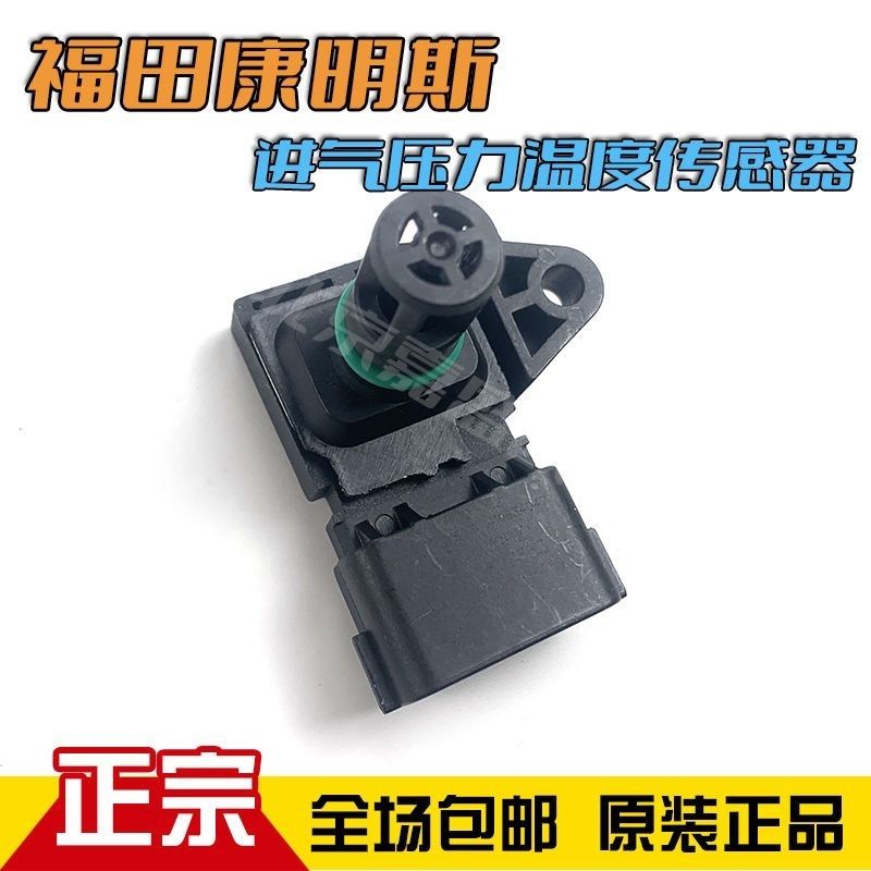 适配福田欧曼GTL康明斯发
