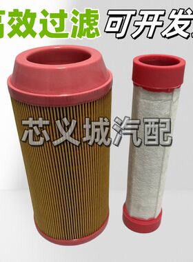 维特根悍马压路机空压机空气滤芯C11100 5690028661 2811 2127067