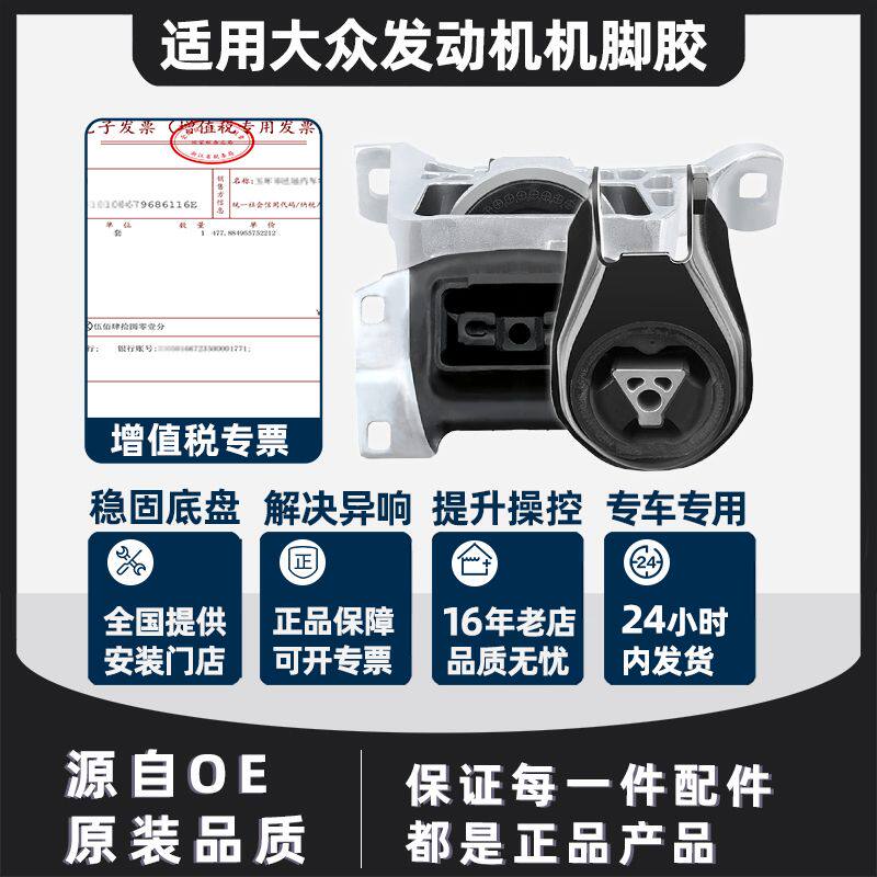 大众速腾迈腾帕萨特高尔