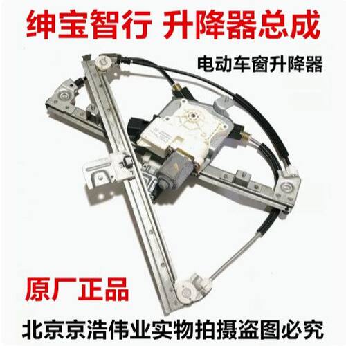 用于北汽绅宝智行电动车
