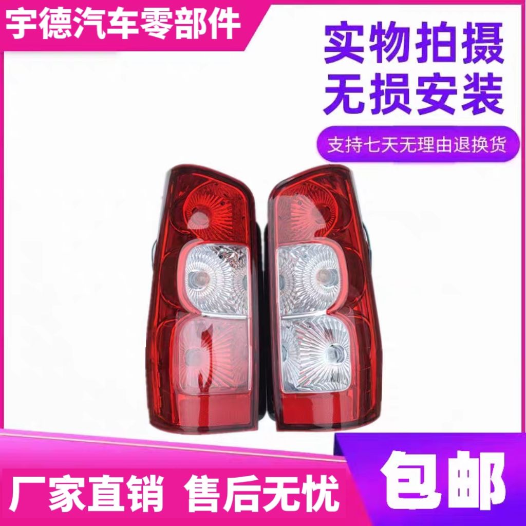 适用于新能源封闭式东风
