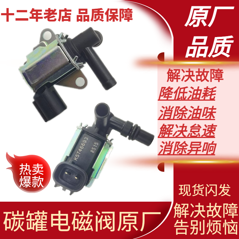 适配三菱进口欧蓝德劲界