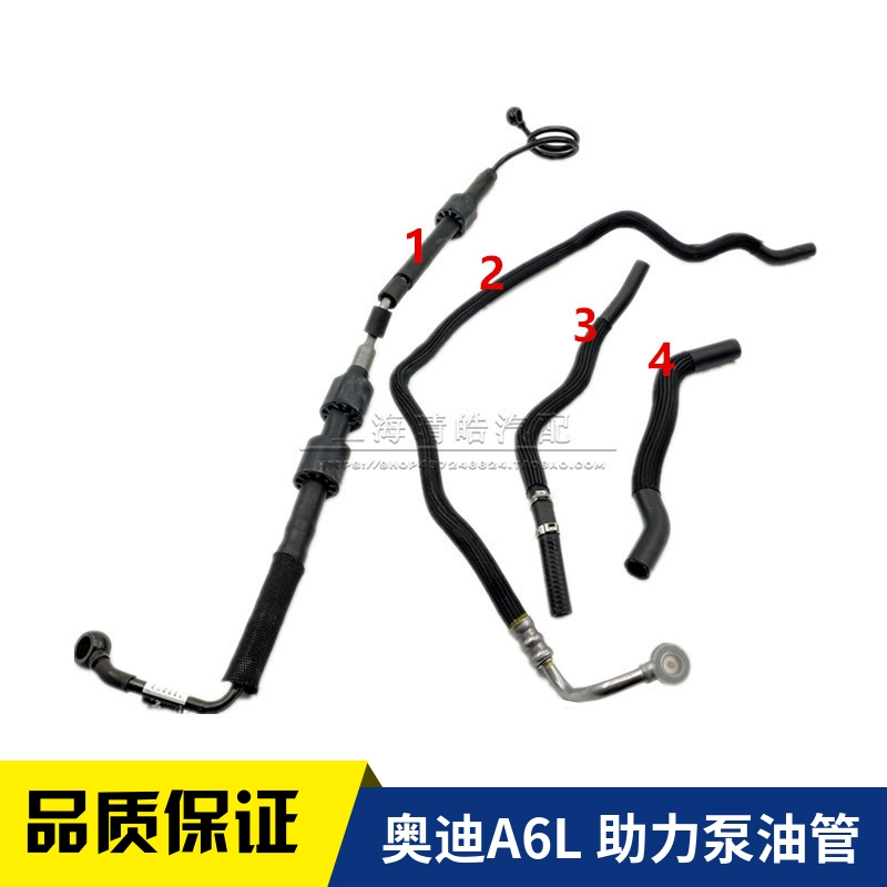 适配奥迪A6LC2.0T48方