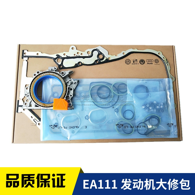 EA汽车新宝来高尔夫6速腾