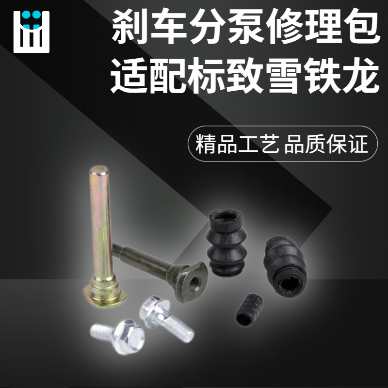 适配标致206富康7爱丽舍