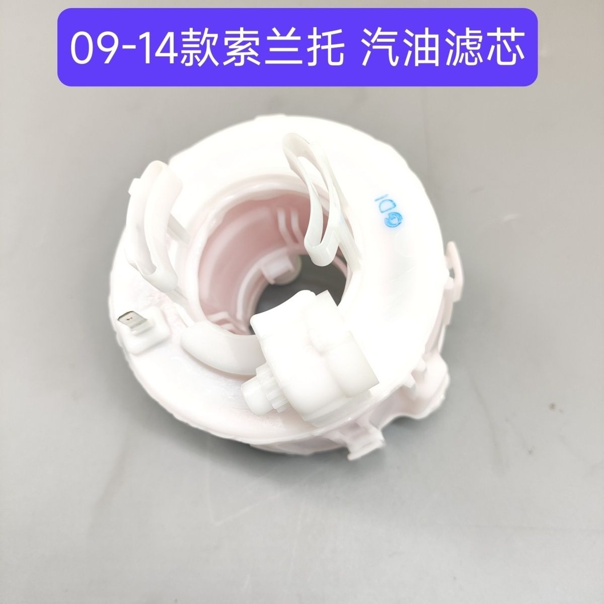 索兰托汽滤新胜达2.4油滤