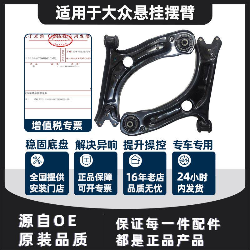 适配奥迪A3迈腾B8帕萨特