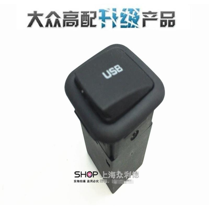 适用斯柯达明锐晶锐昊锐