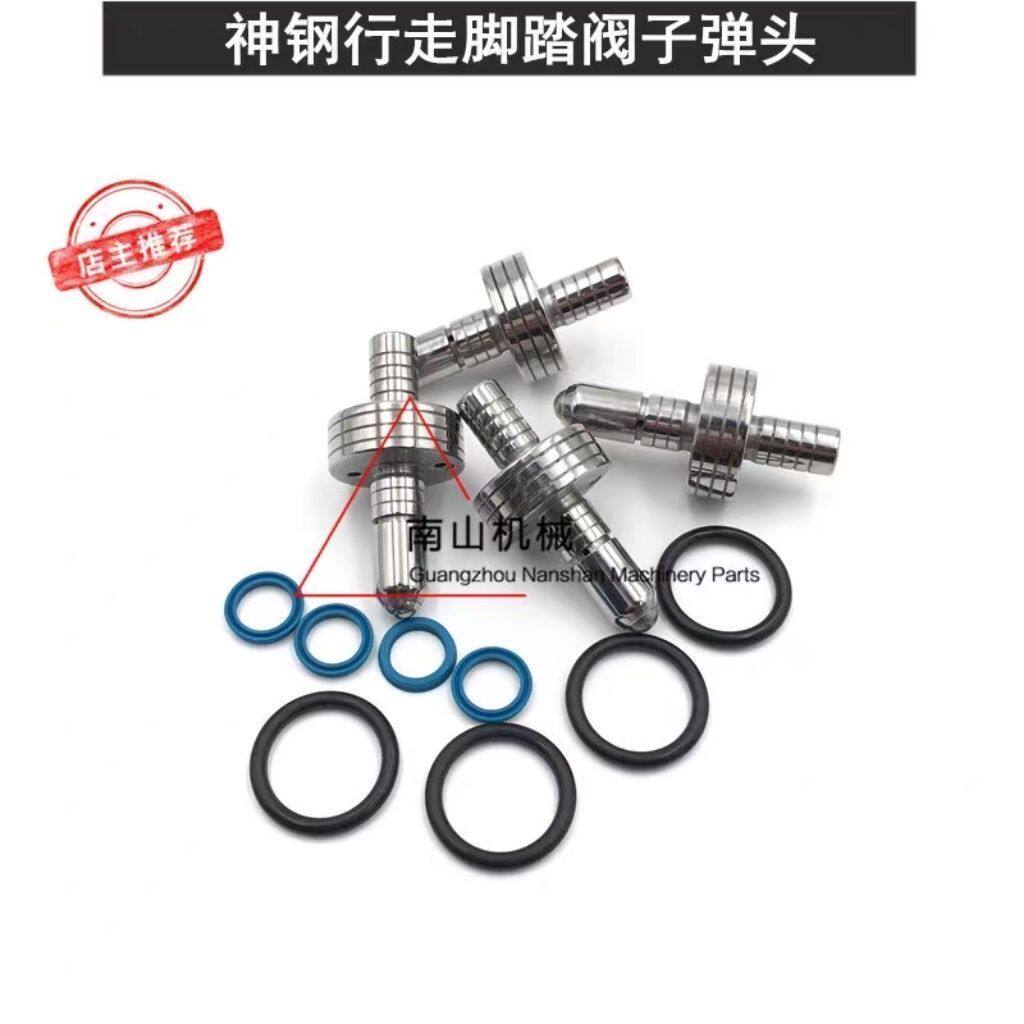 挖掘机神钢SK12053-6/6E
