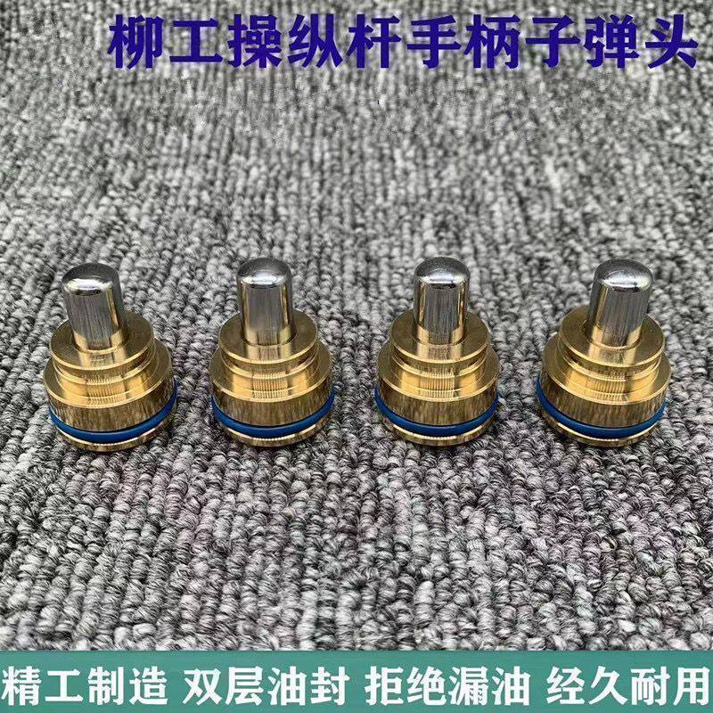 挖掘机柳工906/78152C/D