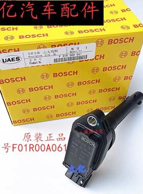 适配于力帆330 630 720力帆530 X50点火线圈高压包原装F01R00A061