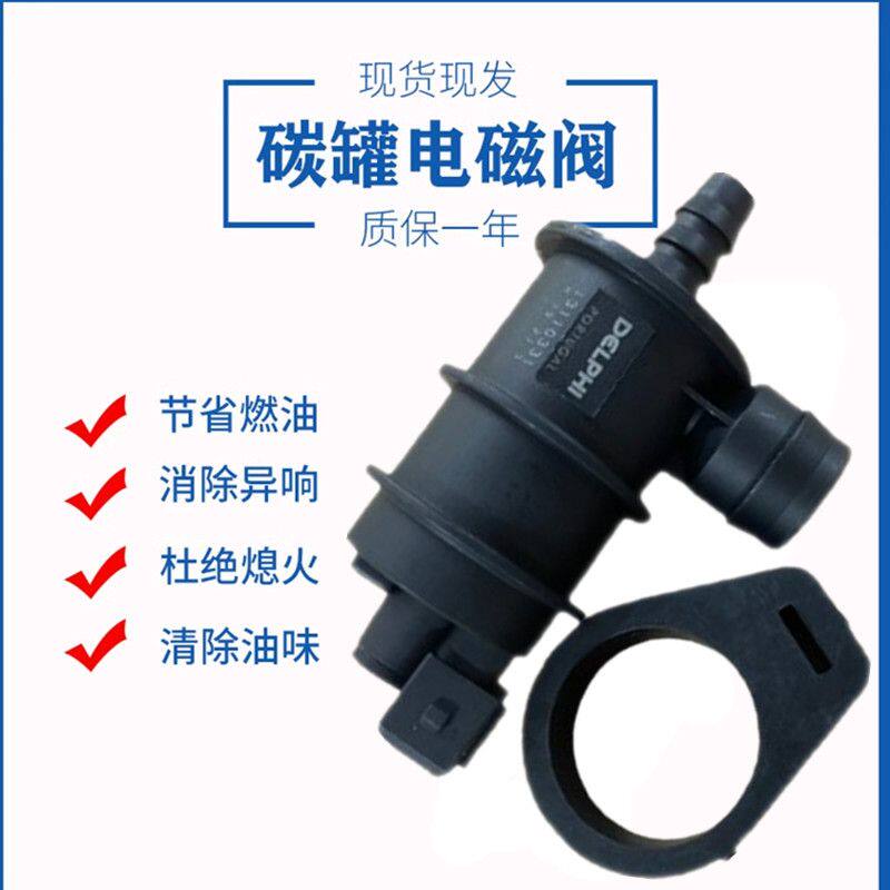 适用别克英朗GTXT雪佛兰