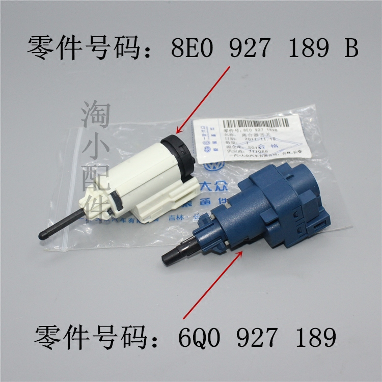 适配宝来经典波罗高尔夫4