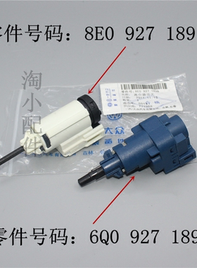 适配宝来经典波罗高尔夫4