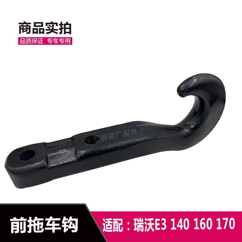 适用于福田时代金刚骁运