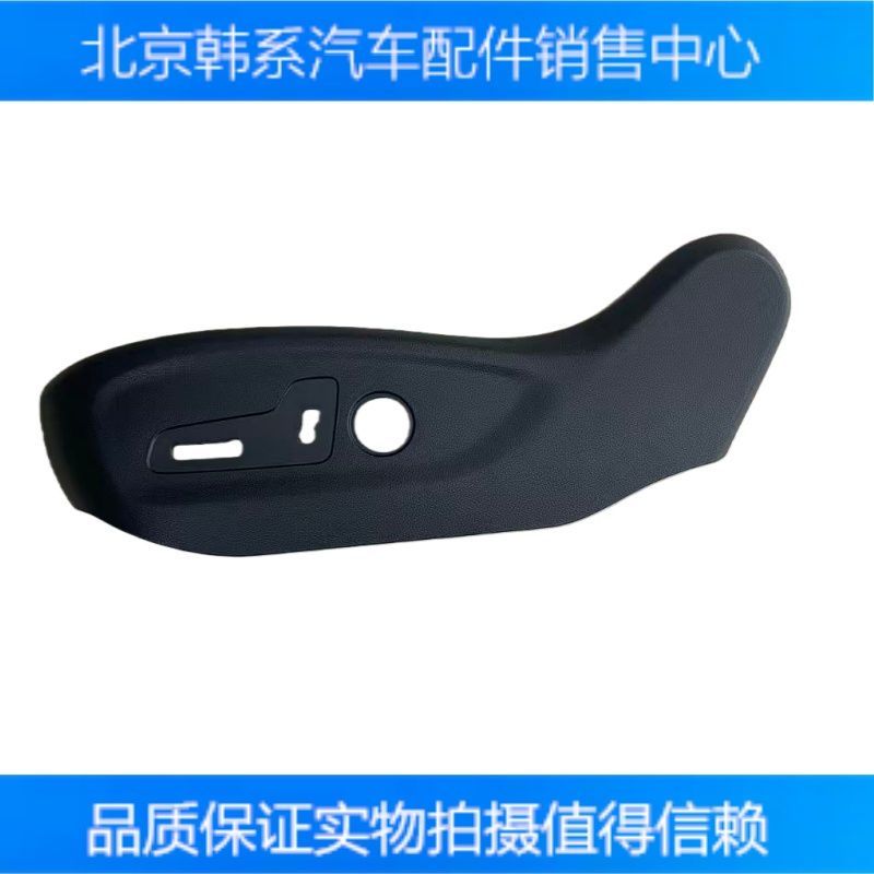 适用起亚KX5左前电动座椅