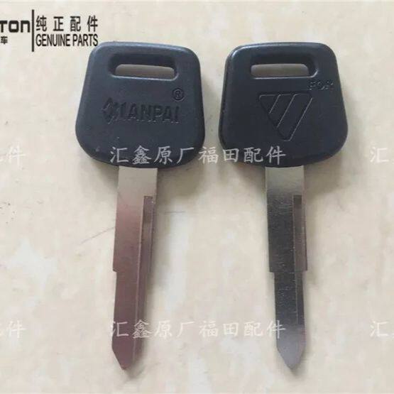 福田奥铃捷运TX CTX 车门钥匙欧马可M4 S5 门锁电锁钥匙胚 钥匙片