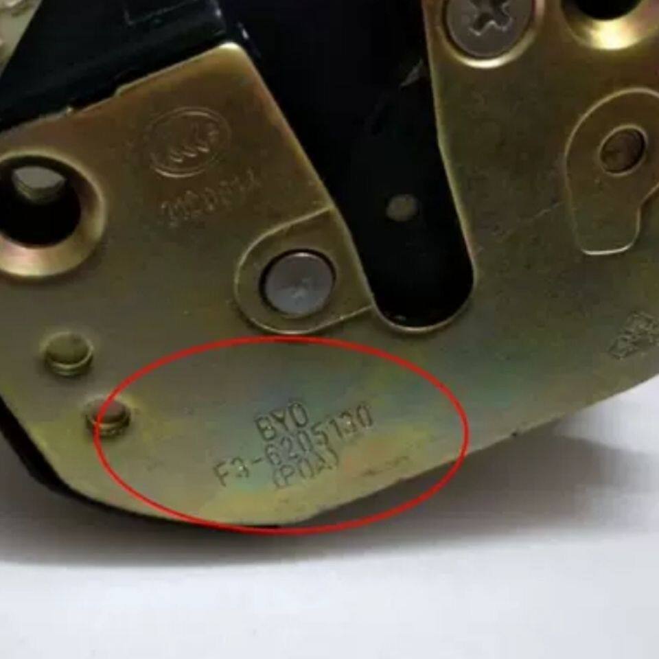 比亚迪F3门锁总成 车门锁机锁块 G3 F3R L3 锁体带中控马达闭锁器