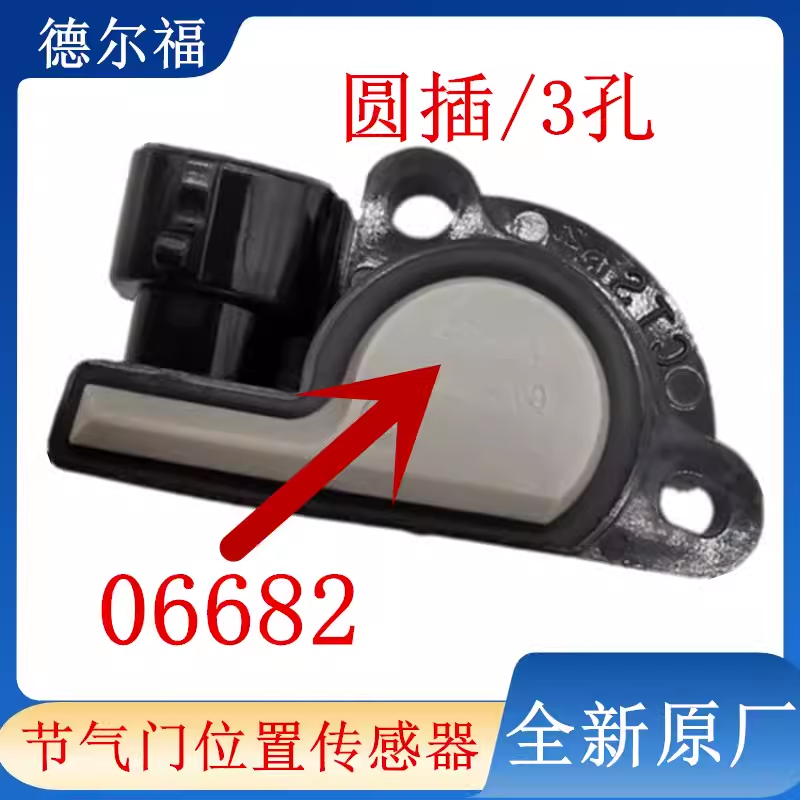 适用于皮卡4y金杯小海狮T