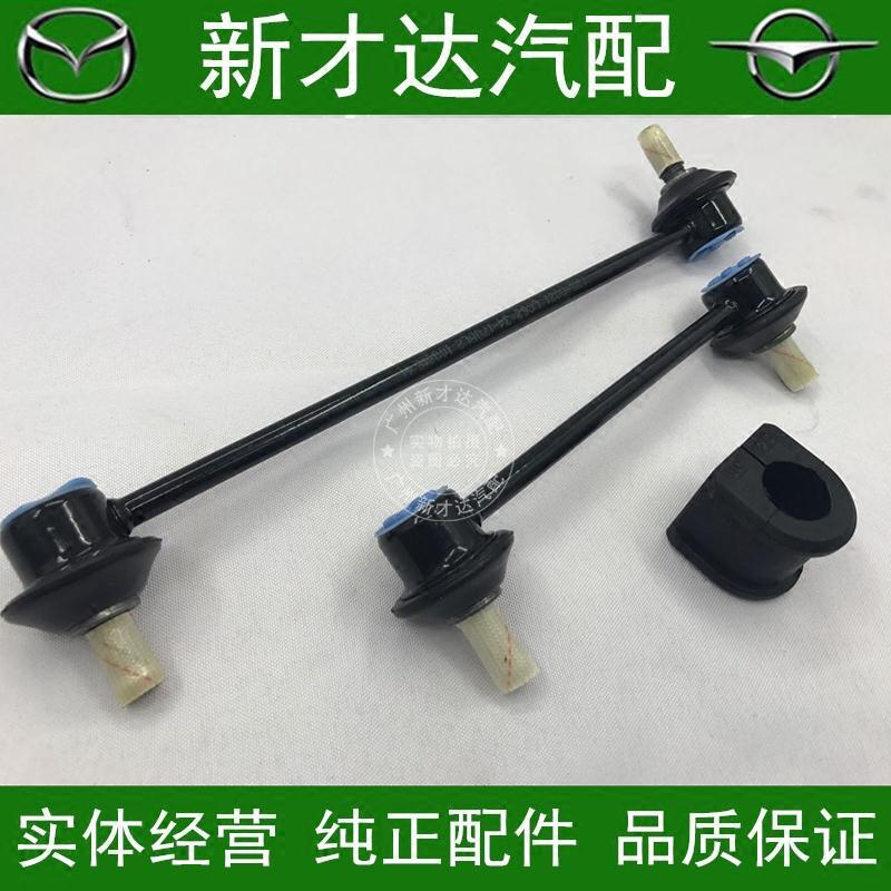 海马3福美来323/二代三星