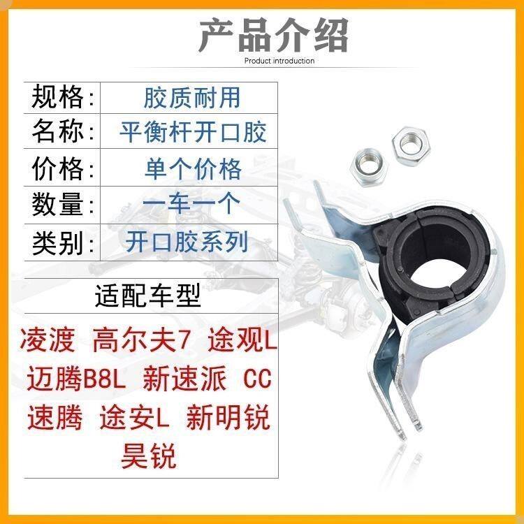 适配途观L途安L凌渡CC高