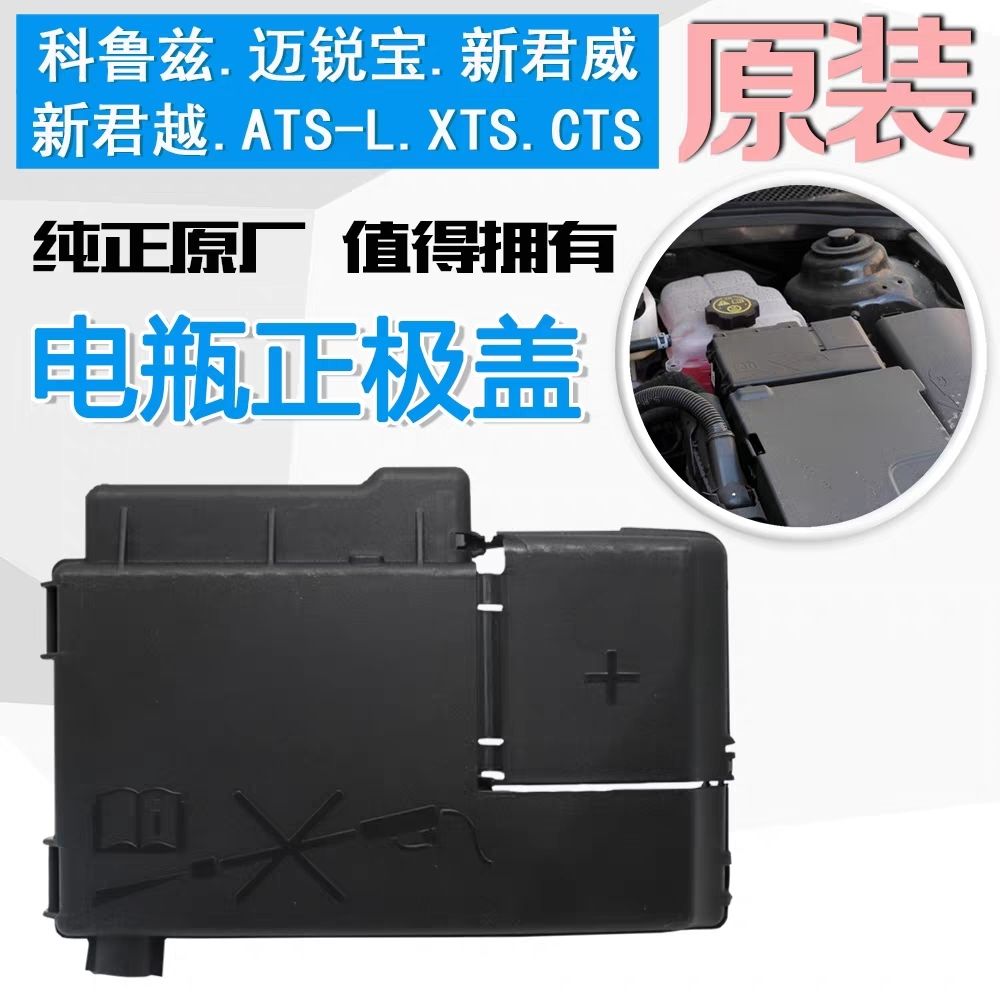 科鲁兹迈锐宝新君威越XTS