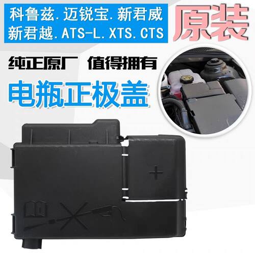 科鲁兹迈锐宝新君威越XTS