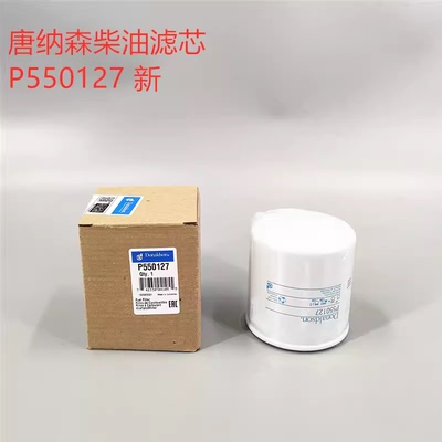樱花柴油滤芯FC-1206适配