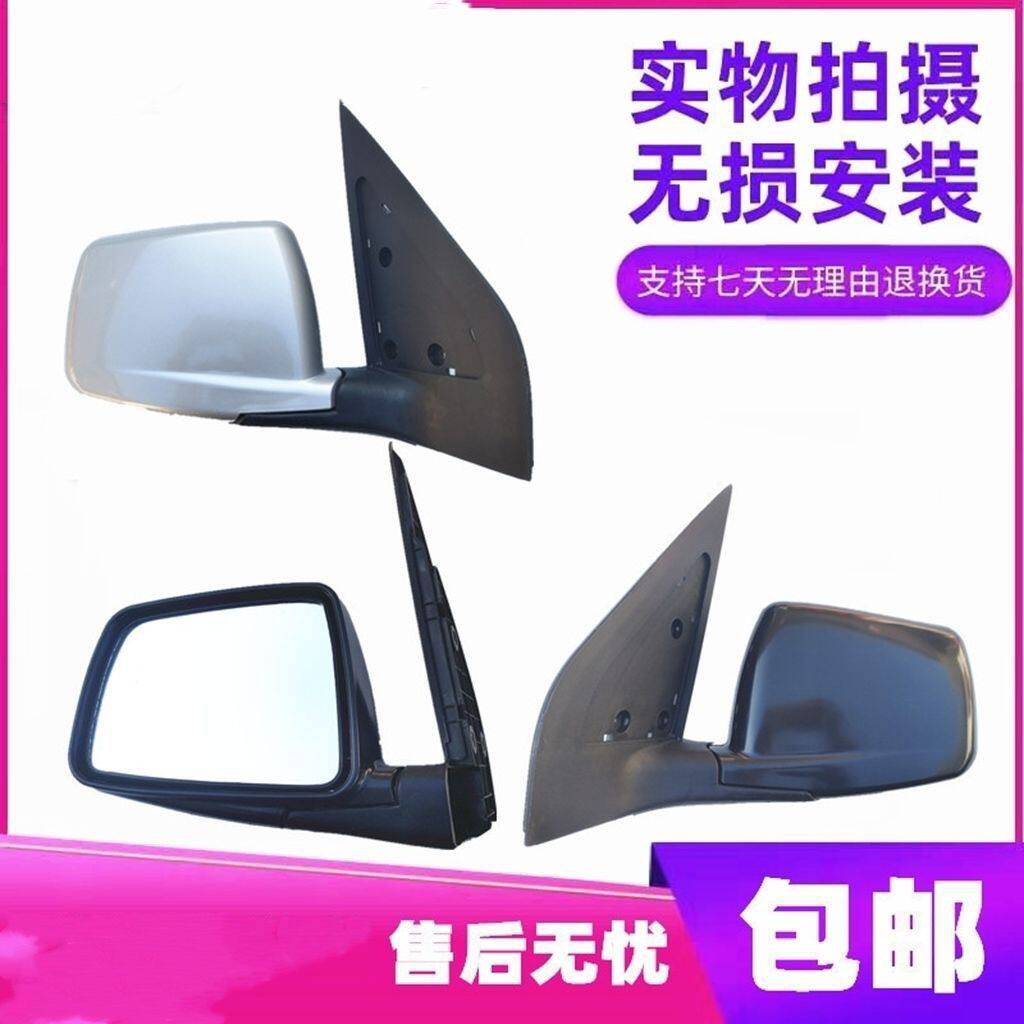 适配东风小康c31 c32倒车镜后视镜总成小康V27 c31 c32左右倒车镜