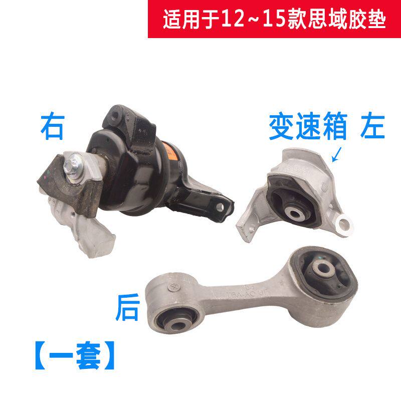 适用于12-15年款思域180