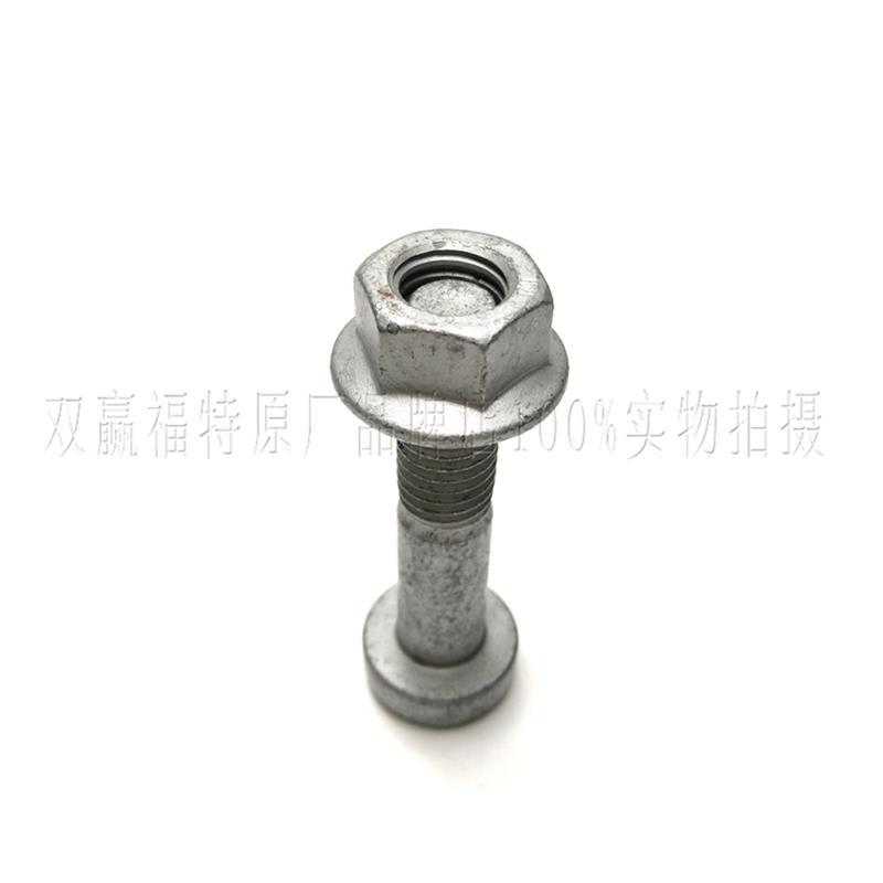 翼虎13-16款前下悬挂摆臂