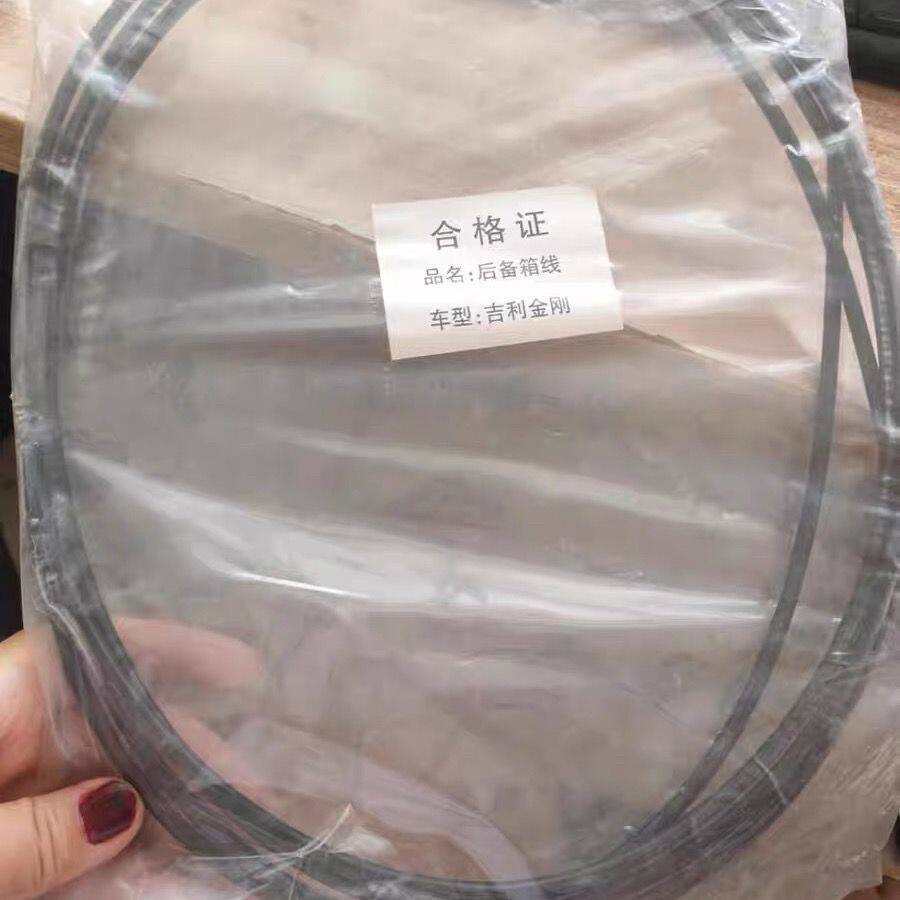 适用于一汽威志三厢后备