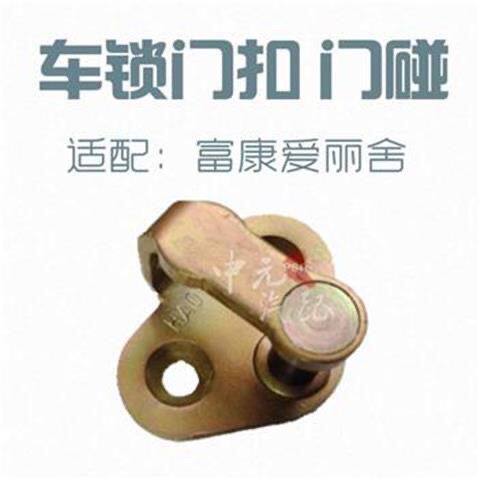 适配雪铁龙富康爱丽舍门