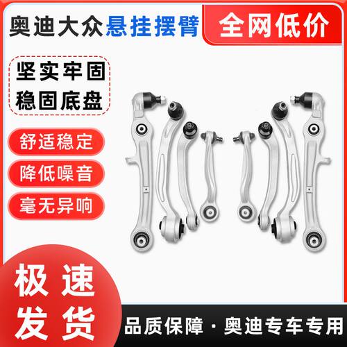 适配大众辉腾奥迪A8LD3