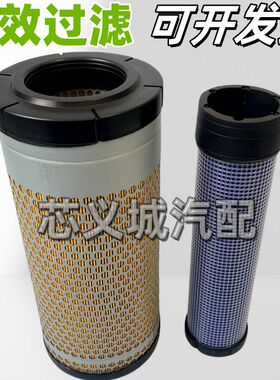 挖掘机徐工75GA空气滤芯徐工55GA 60GA国四久保田潍柴发动机空滤